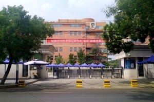 邯郸市第三中学(初中部)