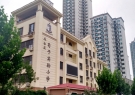 邯郸市丛台区荀子实验小学