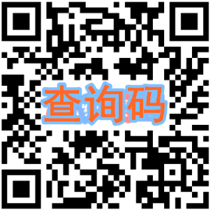 邯郸市邯山区美的小学2022年一年级招生简章