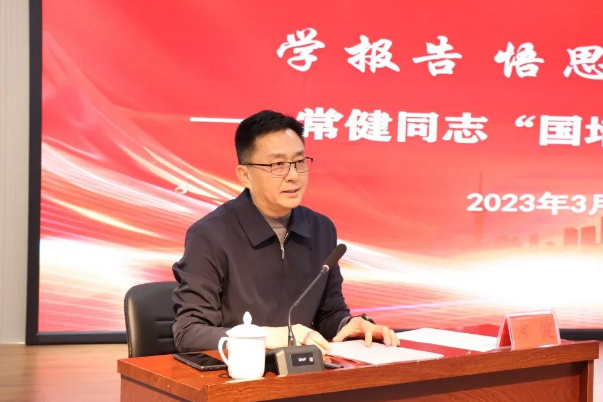 邯郸市复兴区教体局常健局长国培学习成果报告会